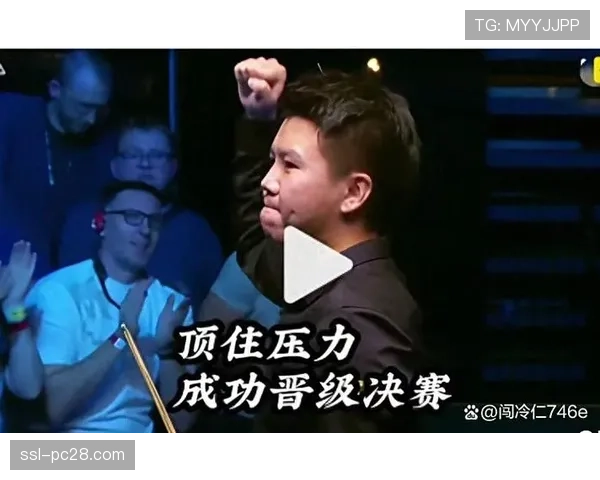 镜头语言：看台上，客队主帅对一次成功的防守布置挥拳庆祝。