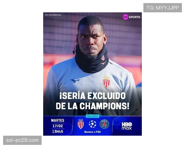 摩纳哥1-4惨败巴黎FC，博格巴伤停4个月后复出表态长留球队